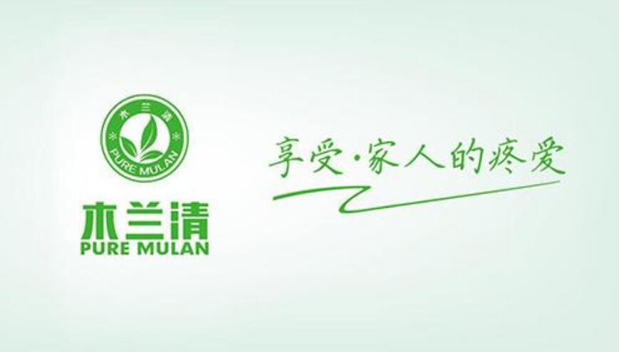 秉承工匠精神，木蘭清重磅發(fā)力