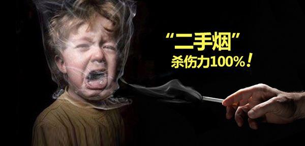 沸石環(huán)保裝飾材料竟然能“吸收”二手煙？！