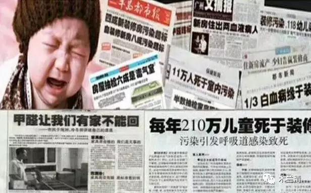 幼兒園裝修選材需要謹(jǐn)慎！家長挑選幼兒園一定要小心。