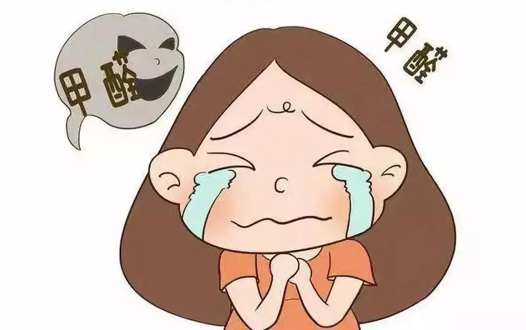 甲醛對(duì)兒童身體健康的摧毀到底有多大？