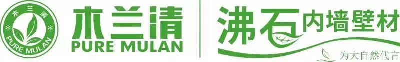 木蘭清沸石內墻壁材與杭州MAP藝術中心能量畫廊的邂逅