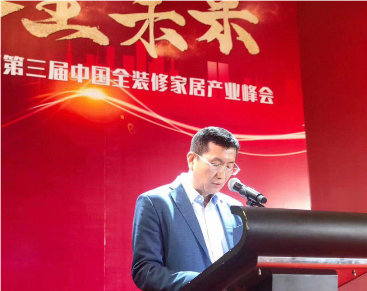 浙江沸石科技有限公司榮獲“2019華涂獎”兩大榮譽(yù)！