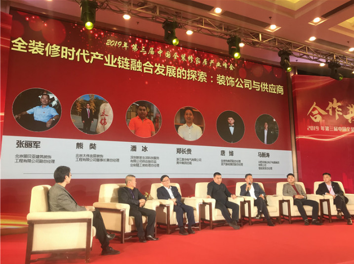 浙江沸石科技有限公司榮獲“2019華涂獎”兩大榮譽(yù)！