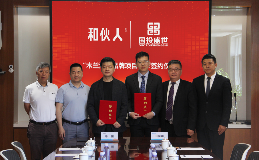 木蘭清獲50億元廣告投資！國投盛世、和伙人和強強聯(lián)合