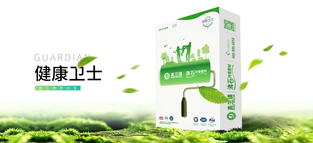 木蘭清還招商嗎？