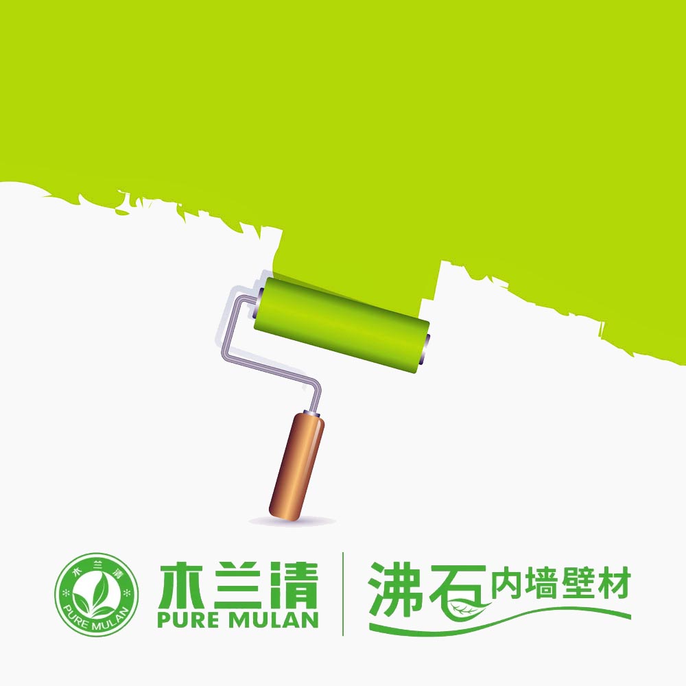 使用沸石涂料的優(yōu)點(diǎn)有什么？